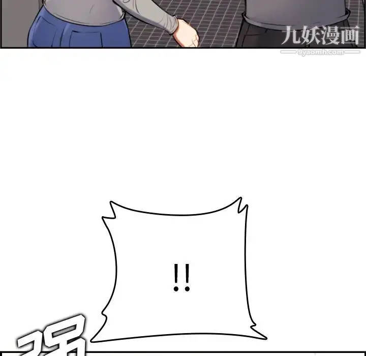 漫画《妈妈是女大学生》第1话第122张图