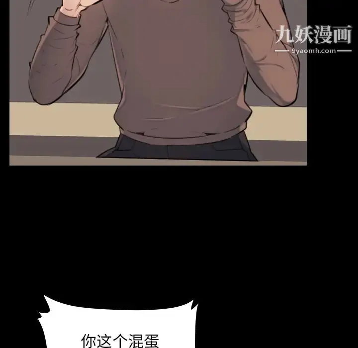 漫画《妈妈是女大学生》第1话第26张图