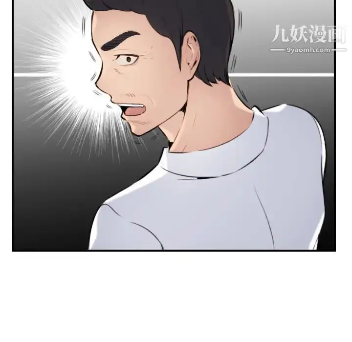漫画《妈妈是女大学生》第1话第49张图