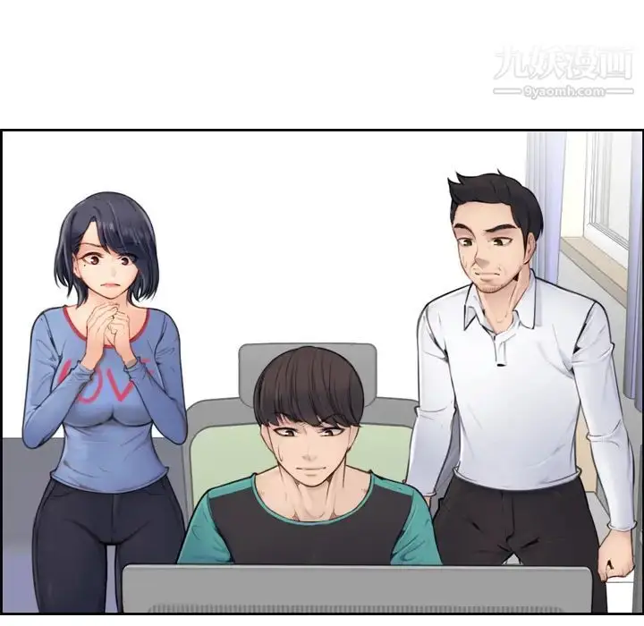 漫画《妈妈是女大学生》第1话第6张图