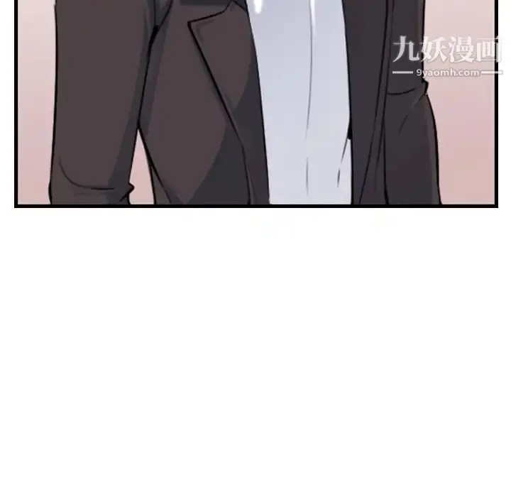 漫画《妈妈是女大学生》第1话第80张图