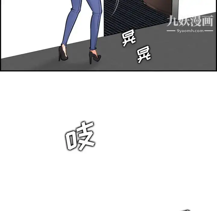 漫画《妈妈是女大学生》第1话第99张图