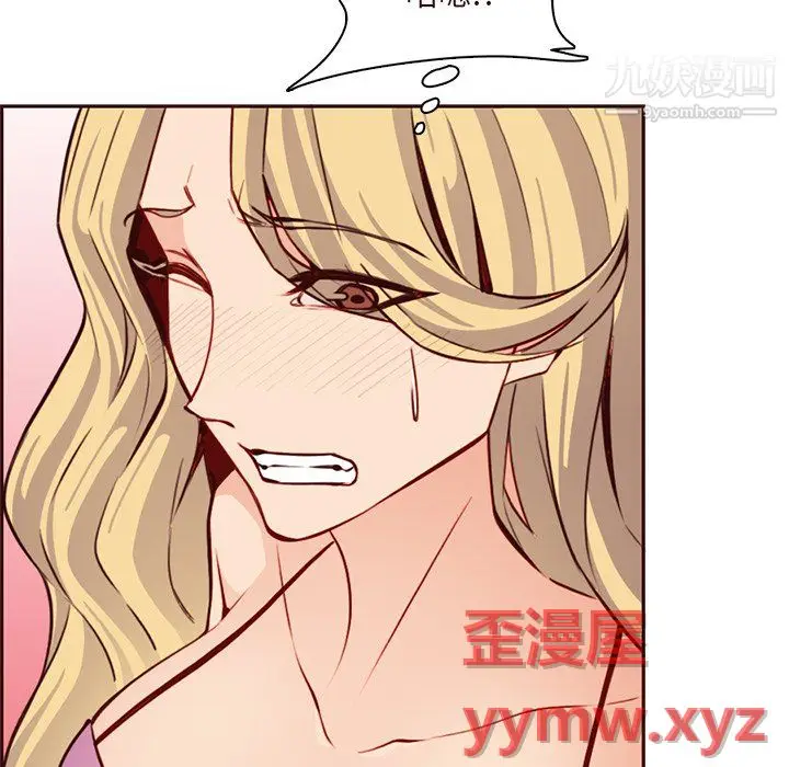 漫画《妈妈是女大学生》第115话第100张图