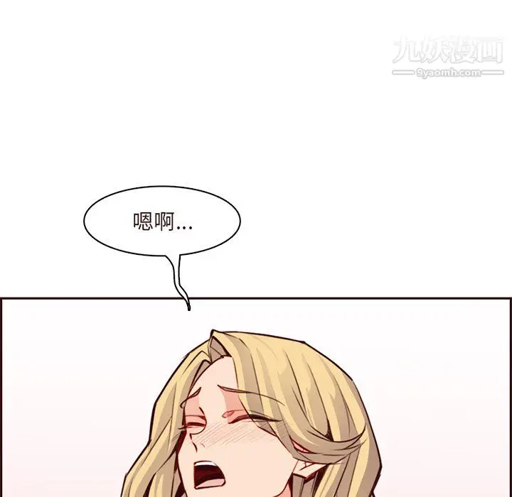 漫画《妈妈是女大学生》第115话第107张图