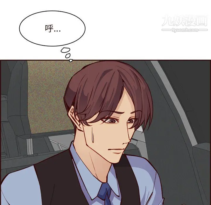 漫画《妈妈是女大学生》第115话第31张图
