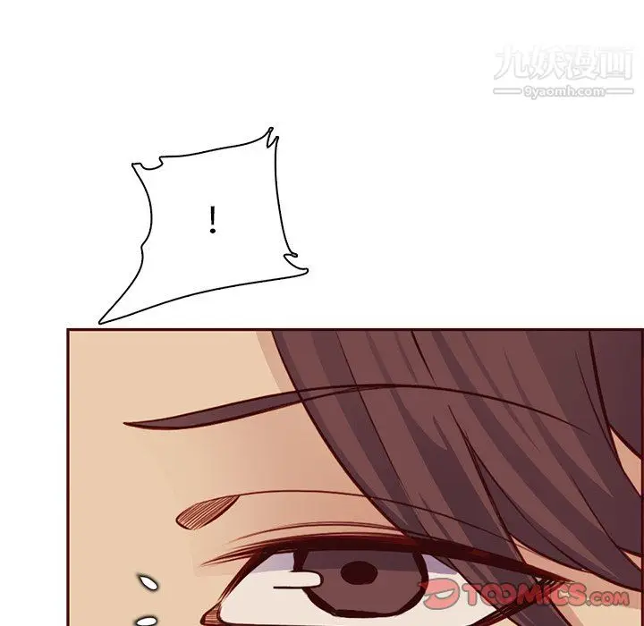 漫画《妈妈是女大学生》第115话第38张图