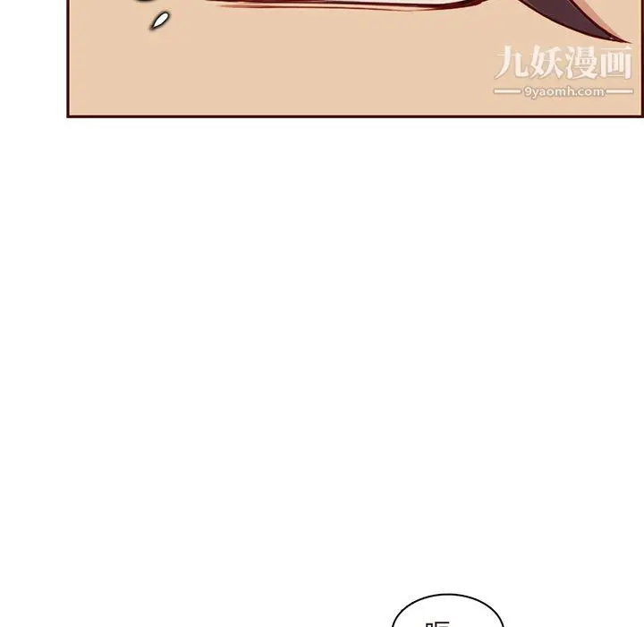 漫画《妈妈是女大学生》第115话第39张图