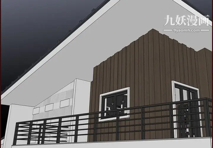 漫画《妈妈是女大学生》第115话第4张图