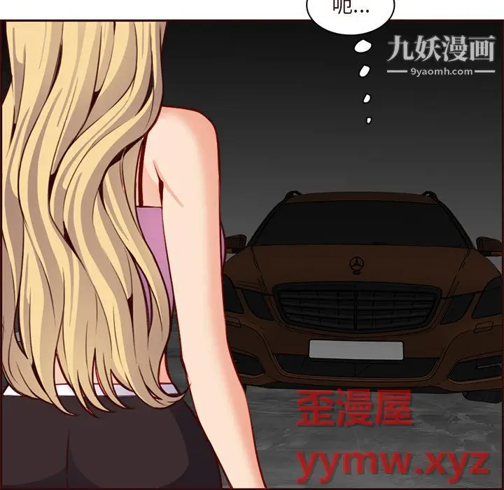 漫画《妈妈是女大学生》第115话第40张图