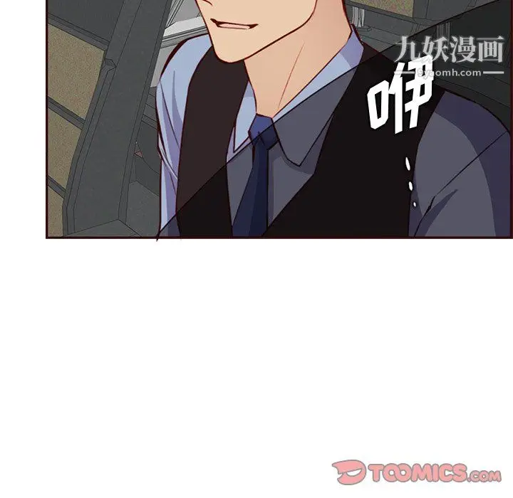 漫画《妈妈是女大学生》第115话第50张图