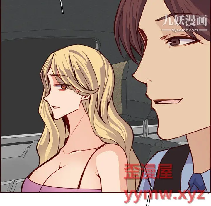 漫画《妈妈是女大学生》第115话第58张图
