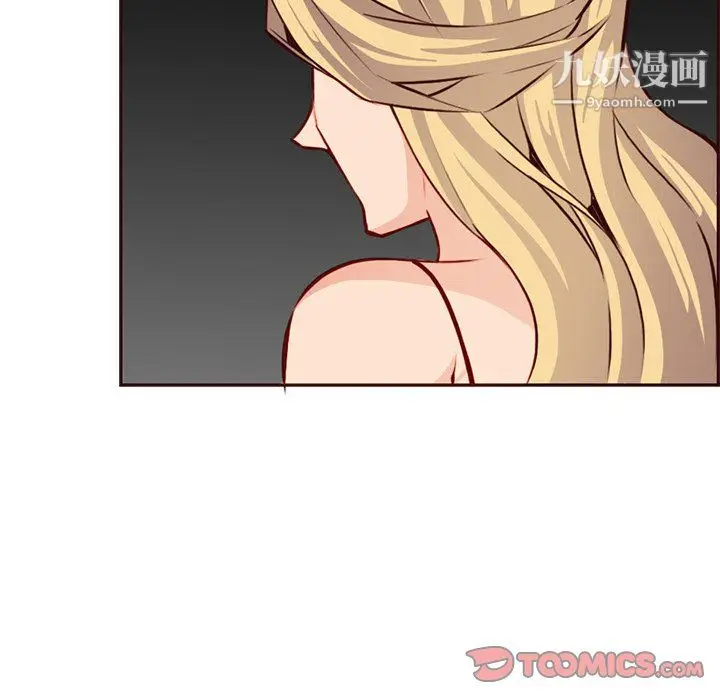 漫画《妈妈是女大学生》第115话第74张图