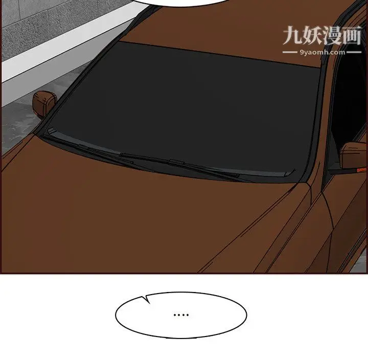 漫画《妈妈是女大学生》第115话第81张图