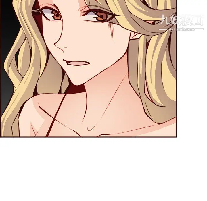 漫画《妈妈是女大学生》第115话第83张图