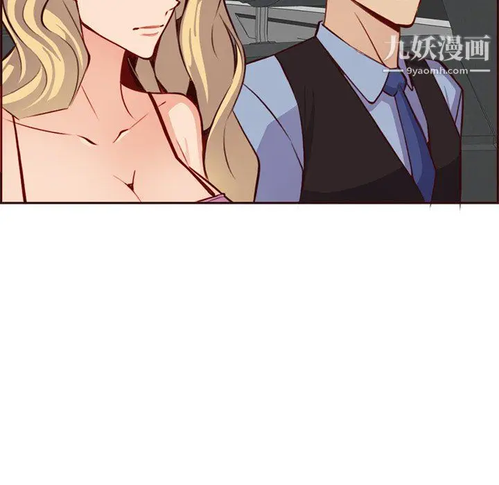 漫画《妈妈是女大学生》第115话第85张图