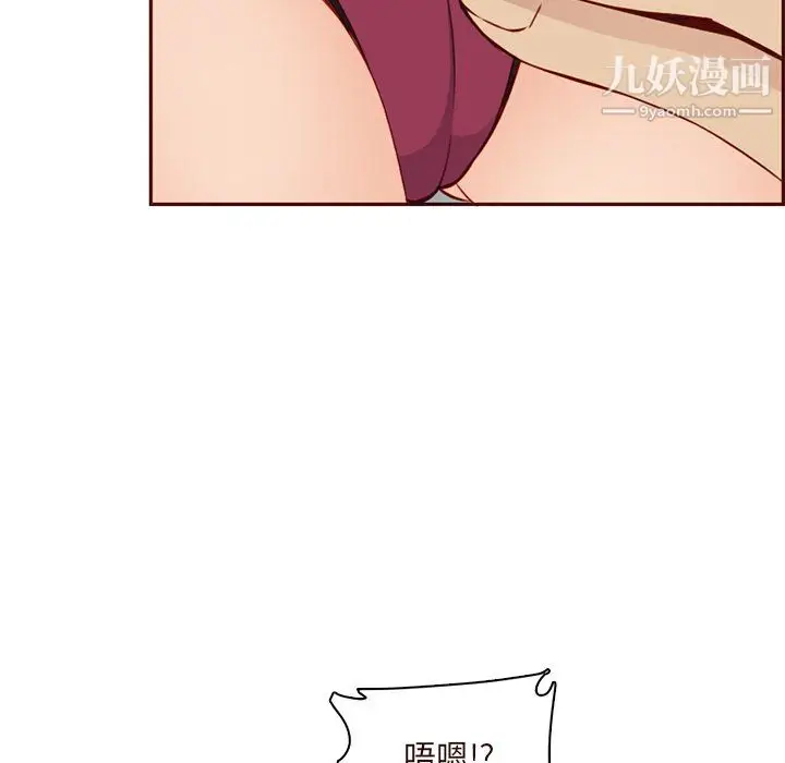 漫画《妈妈是女大学生》第115话第99张图