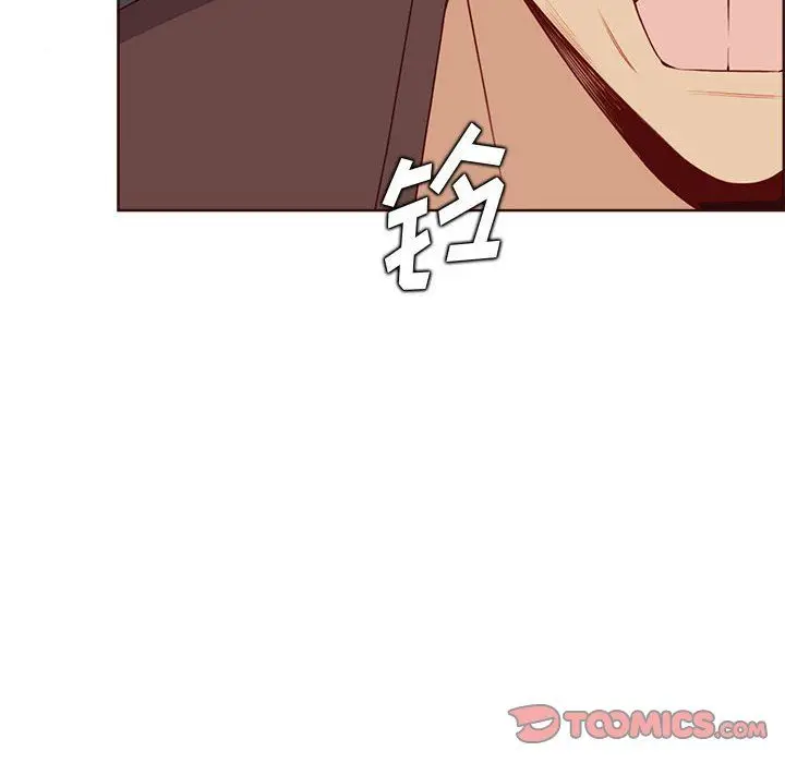 漫画《妈妈是女大学生》第123话第26张图