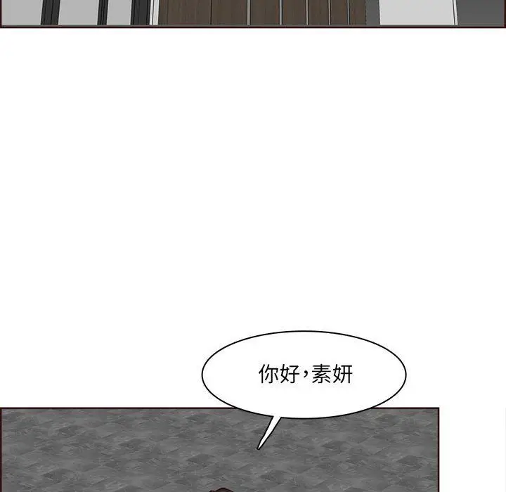 漫画《妈妈是女大学生》第123话第42张图