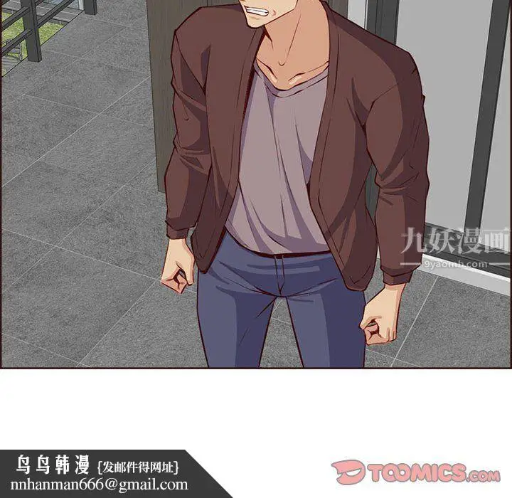 漫画《妈妈是女大学生》第123话第56张图