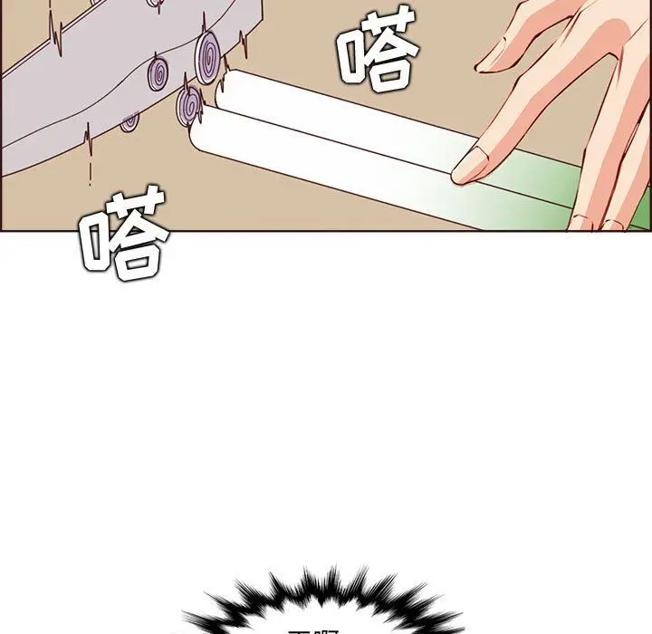 漫画《妈妈是女大学生》第123话第67张图