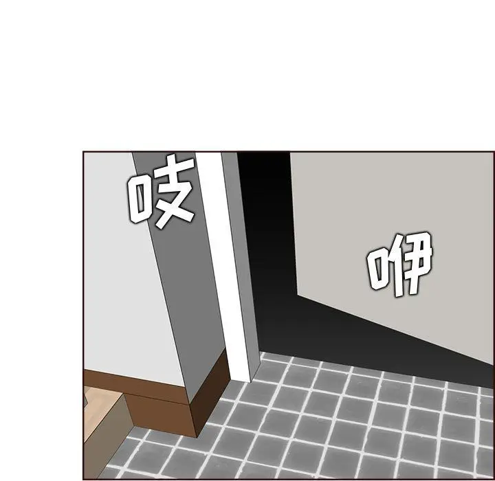 漫画《妈妈是女大学生》第123话第81张图