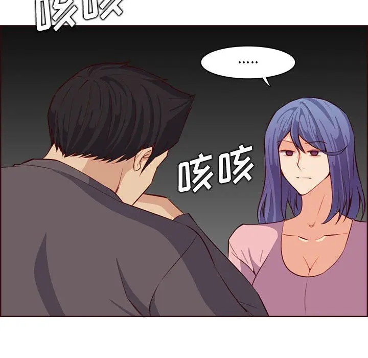 漫画《妈妈是女大学生》第123话第94张图