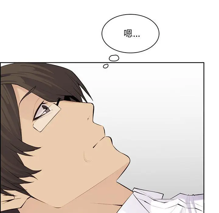 漫画《妈妈是女大学生》第128话第41张图