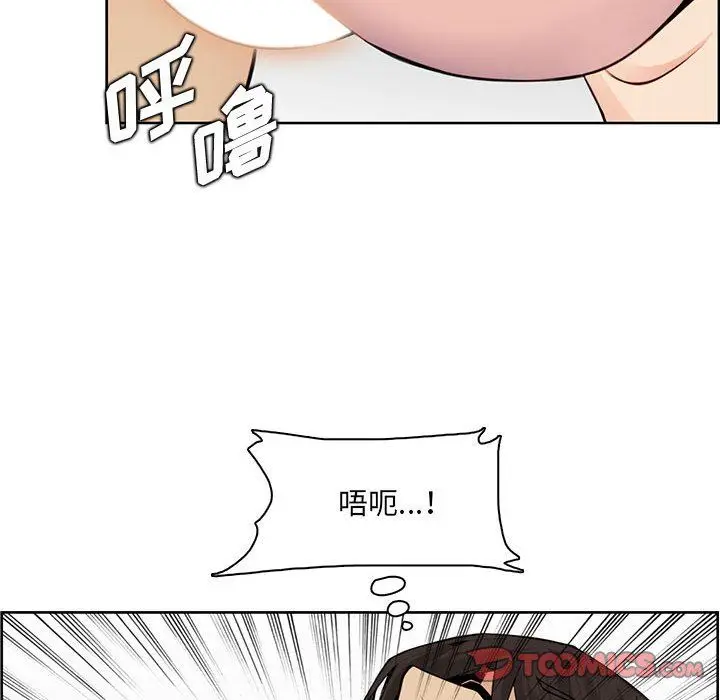 漫画《妈妈是女大学生》第128话第56张图