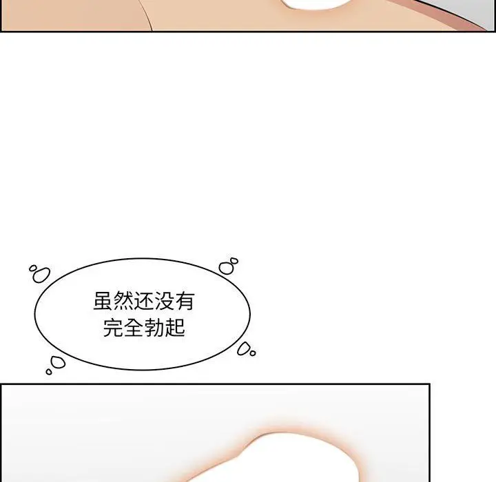 漫画《妈妈是女大学生》第128话第65张图