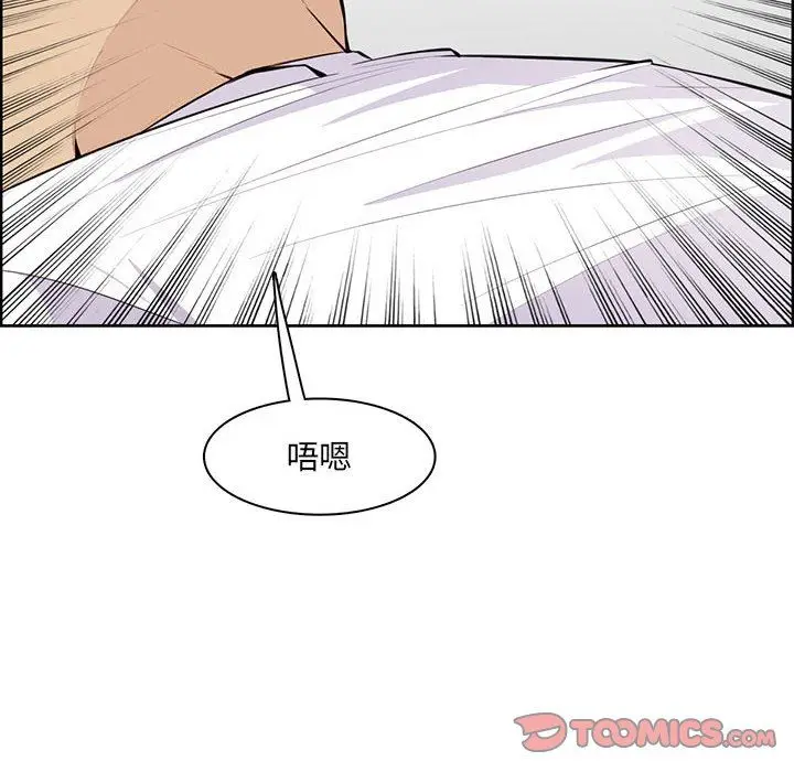 漫画《妈妈是女大学生》第128话第92张图