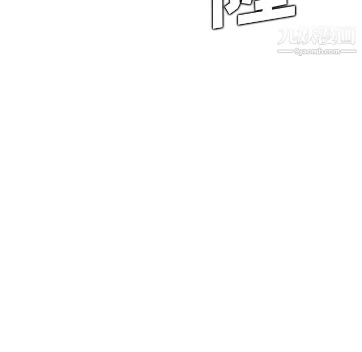 漫画《妈妈是女大学生》第103话第47张图