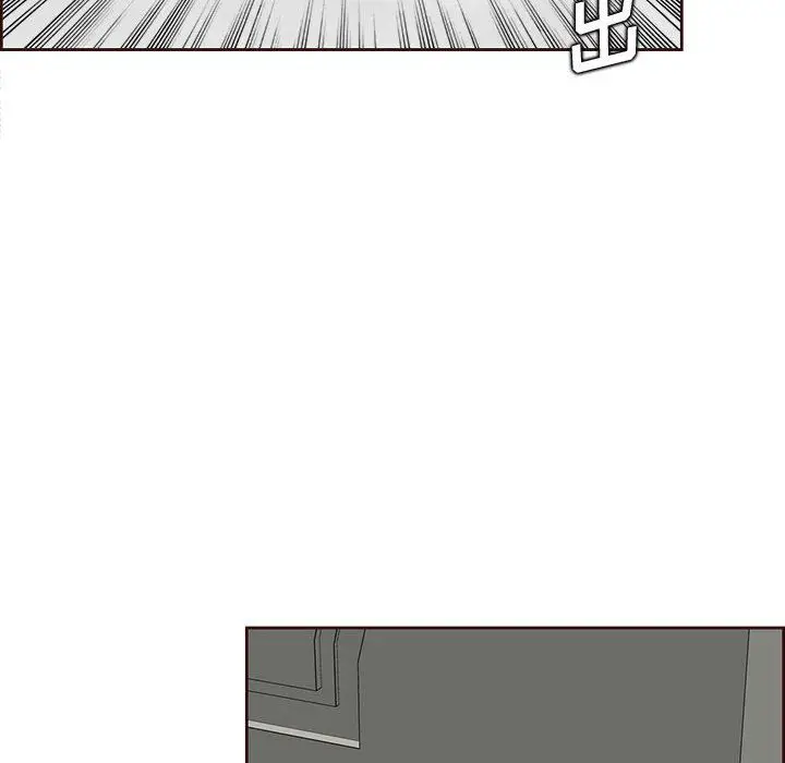 漫画《妈妈是女大学生》第122话第100张图