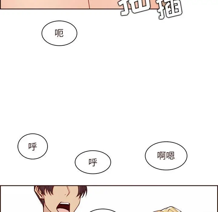 漫画《妈妈是女大学生》第122话第35张图