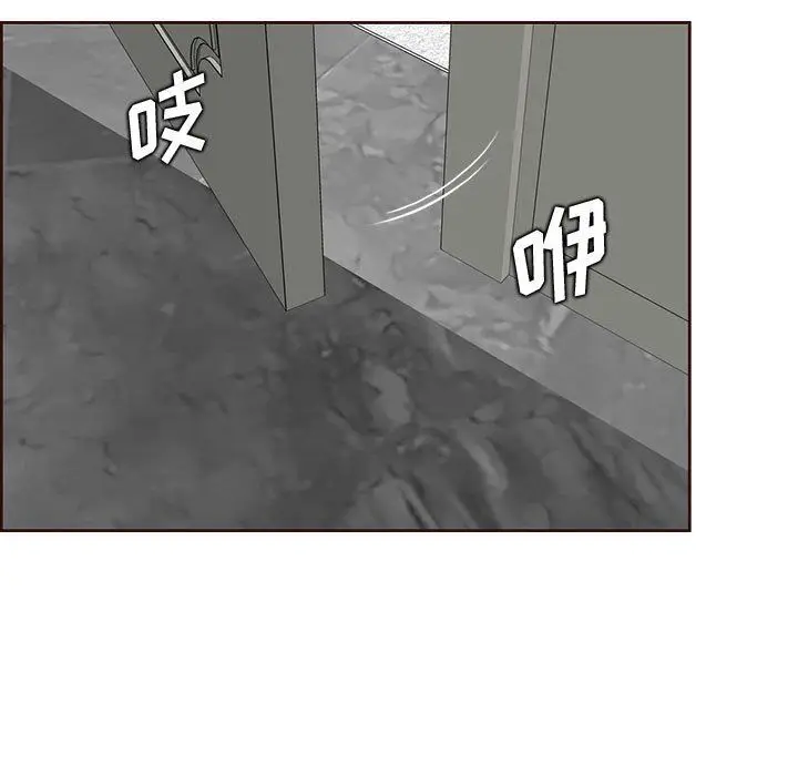 漫画《妈妈是女大学生》第122话第51张图