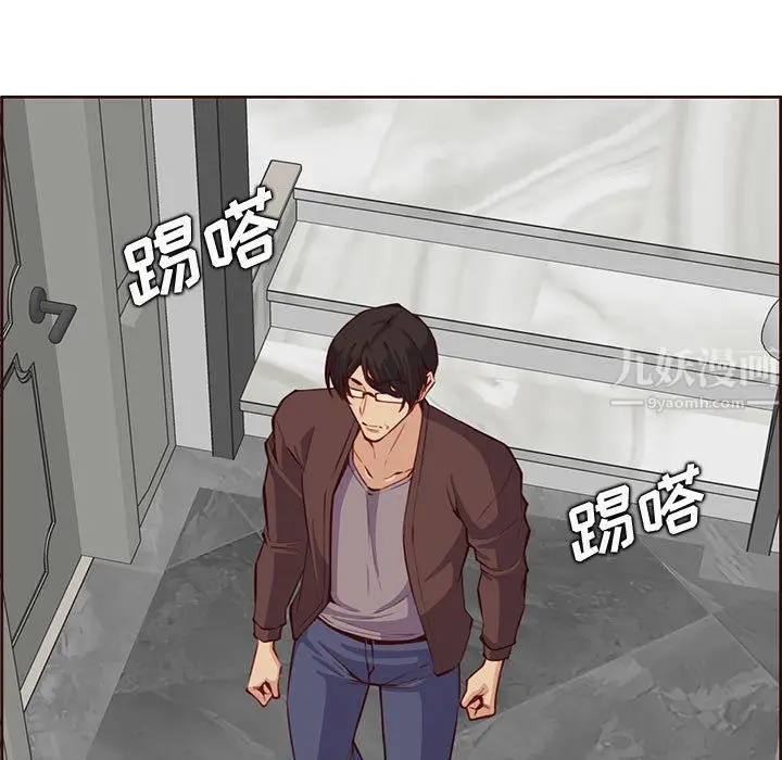 漫画《妈妈是女大学生》第122话第63张图