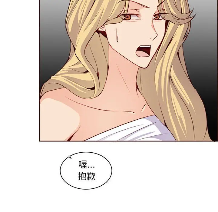 漫画《妈妈是女大学生》第122话第72张图