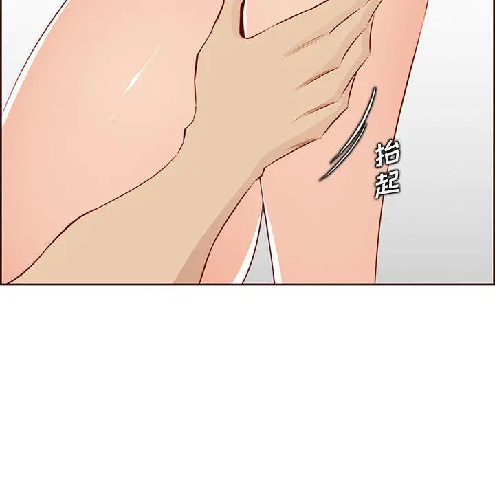 漫画《妈妈是女大学生》第122话第85张图