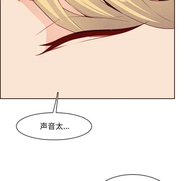 漫画《妈妈是女大学生》第122话第93张图