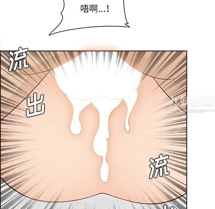 漫画《妈妈是女大学生》第122话第99张图