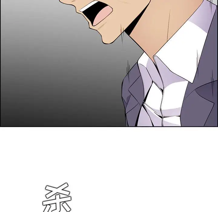 漫画《妈妈是女大学生》第130话第100张图