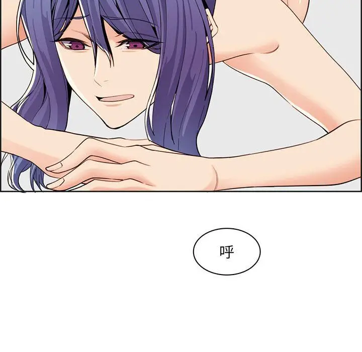 漫画《妈妈是女大学生》第130话第21张图