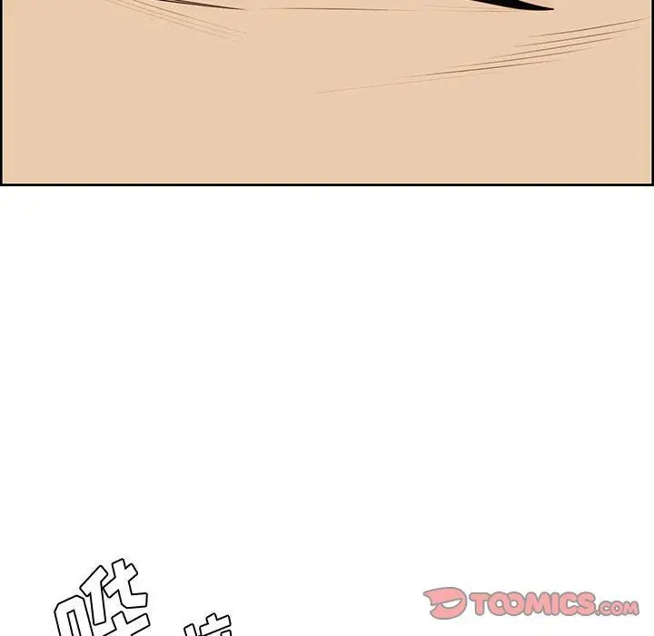 漫画《妈妈是女大学生》第130话第38张图