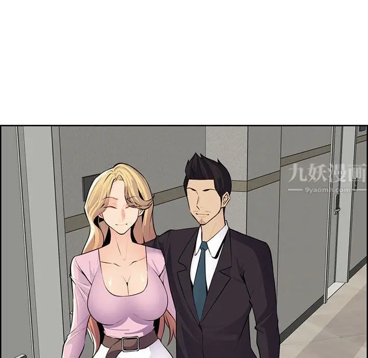 漫画《妈妈是女大学生》第130话第53张图