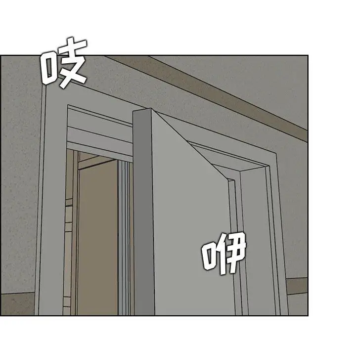 漫画《妈妈是女大学生》第130话第57张图