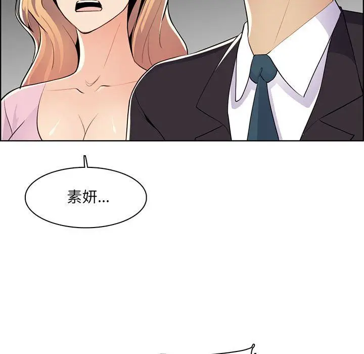 漫画《妈妈是女大学生》第130话第70张图