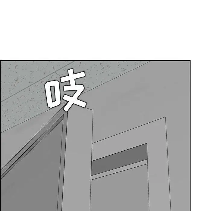漫画《妈妈是女大学生》第130话第91张图