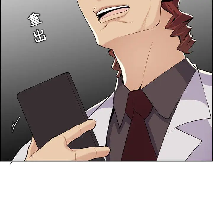 漫画《妈妈是女大学生》第130话第96张图