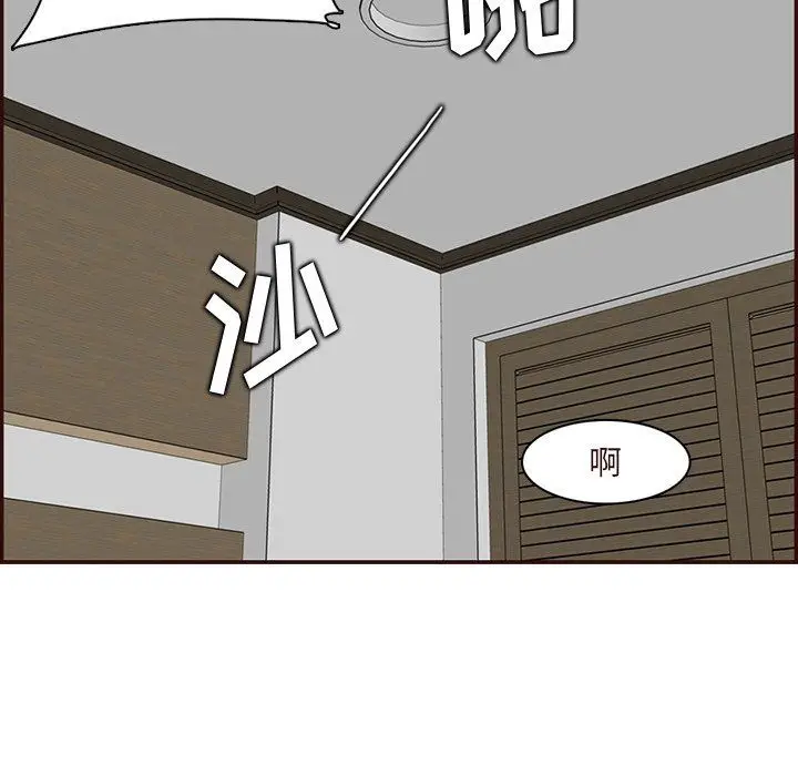 漫画《妈妈是女大学生》第118话第45张图