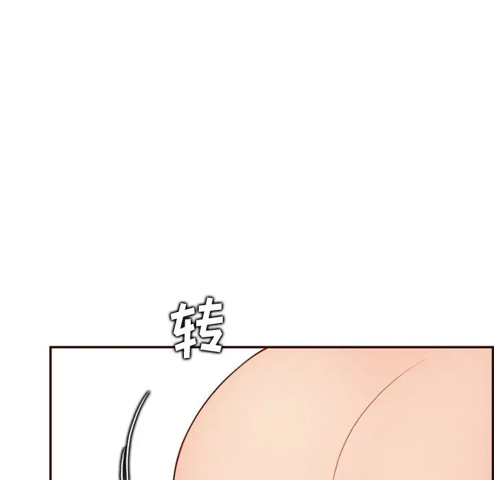 漫画《妈妈是女大学生》第118话第55张图
