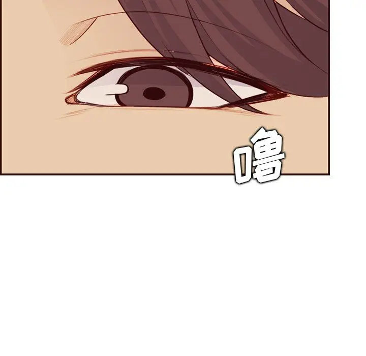漫画《妈妈是女大学生》第118话第63张图